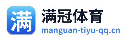 满冠体育